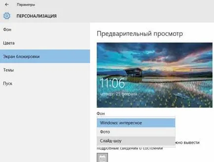 Изключване на всички Windows 10 вградена реклама, делничните дни за техническа поддръжка на