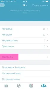 Periszkóp, hogyan kell eltávolítani a műsort a periszkóp