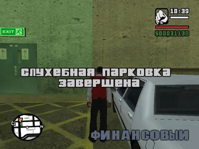 Камериер vank Hoff хотел в GTA San Andreas на