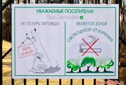 Sokolniki Park ma - Moszkva séták, parkok