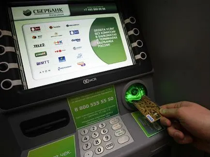 Card de re-emitere a Băncii de Economii 1