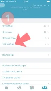 Periszkóp, hogyan kell eltávolítani a műsort a periszkóp