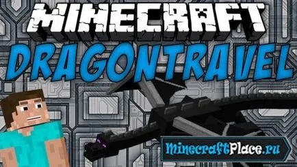 dragontravel плъгин - всичко за Minecraft за игра