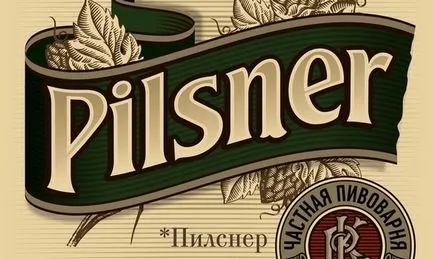 A sör egy Pilsner Urquell