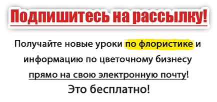 Подарък букет от стрък букет с ръцете си