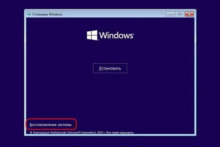 Felkészülés automatikus helyreállítási windows 10