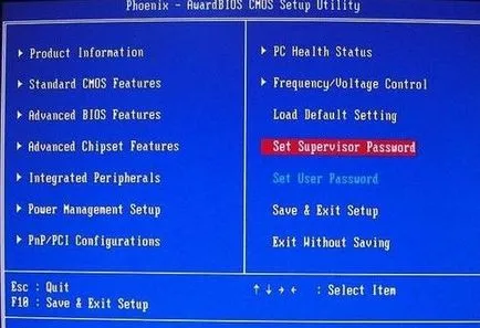 Защо трябва да зададете парола на биоса как да го направя