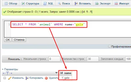 Keresés a mysql - hogyan lehet megtalálni egy elveszett sorában az asztalra