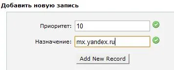 Határozottabb kapcsolat Yandex mail szervereinken