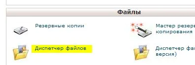 Засилване връзка Yandex поща на нашите сървъри