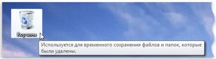 Условия за ползване компютърна мишка - корекция, превъртане на документи, безопасни и безвредни