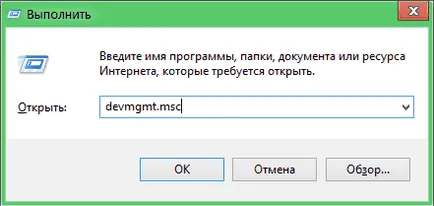 След приключване на компютъра не се изключва прозорци 7