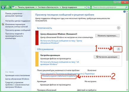 După finalizarea calculatorului nu se oprește Windows 7