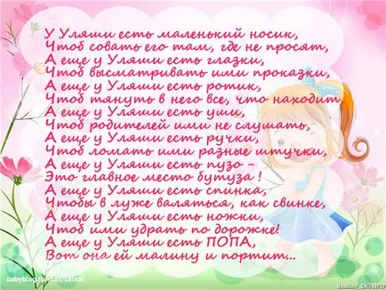 Поздравления за сватбения ден на напречното кръщелник в проза