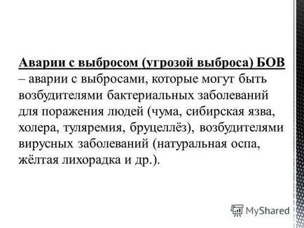 Представяне на 41 подготвен студент група Барков Татяна