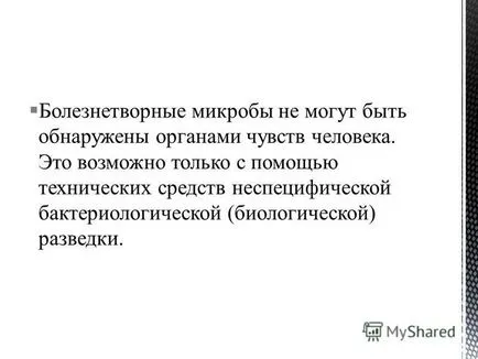 Представяне на 41 подготвен студент група Барков Татяна