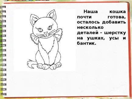 Előadás - felhívni a macska - a kisgyermekkori nevelés, előadások