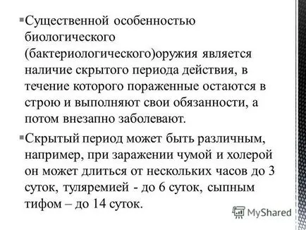 Представяне на 41 подготвен студент група Барков Татяна