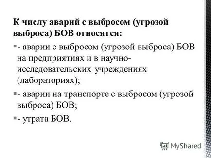 Представяне на 41 подготвен студент група Барков Татяна