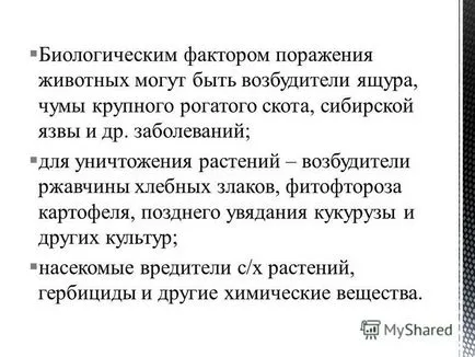 Представяне на 41 подготвен студент група Барков Татяна