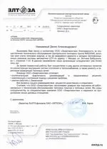 Proiectare de puncte de căldură, de proiectare și așa mai departe, costul de CTP la Moscova