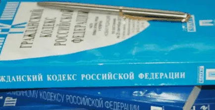 Плосък за продажба чрез нотариална заверка на цената на сделката