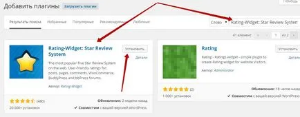 Star Rating WordPress plug-in - top