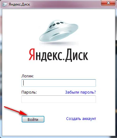 Regisztráció Yandex Disk