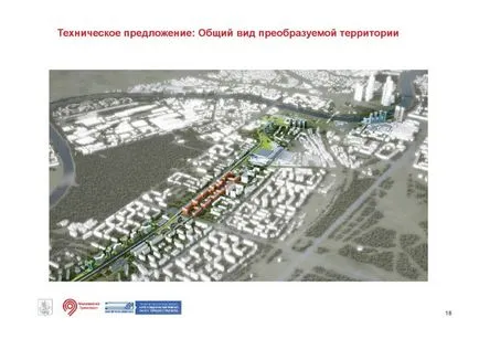 Реконструкция на линия на метрото в Москва Filevskaya