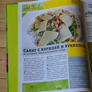 A recept egyszerű saláta csirkével