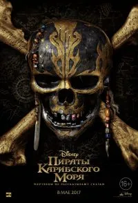 Raportarea de la nunta (2013) ceas on-line gratuit în HD 720