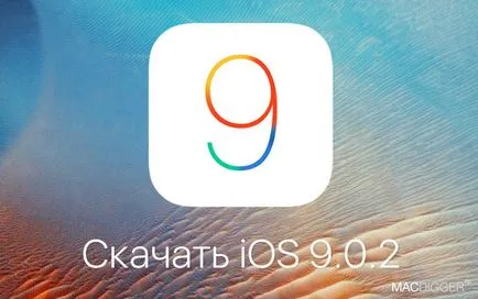 A leggyakoribb probléma a jailbreak iOS 9. és megoldásokat a - hírek a világ alma