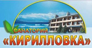 Курорт 