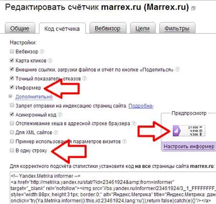 Counter, Yandex, показател, направи, инсталирате видите статистически