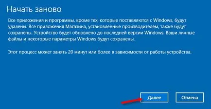 ferestre Reset 10 la setările din fabrică