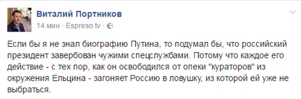 Acum, vă voi spune ce svidomost, nezalezhnost că gidnost blog-ul arguendi, PIN-ul