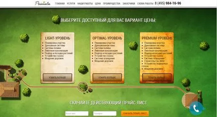 site-ul web design templates pagina de destinație peisaj