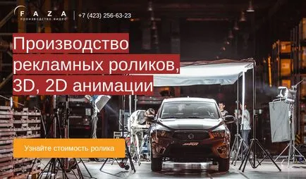 Кацане на шаблони на страници площадка за изграждане на къщи и вили