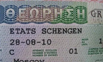Шенгенска виза спешно за 1-3 дни разходи и възможността за регистрация през 2017 г.