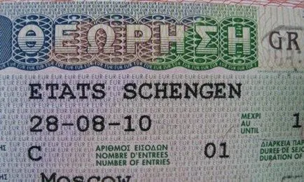 viză Schengen în regim de urgență pentru 1-3 zile costurile și posibilitatea de înregistrare în 2017