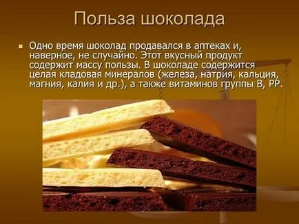 Шоколад загуба на телесно тегло обвивка в дома рецепти на шоколадови опаковки