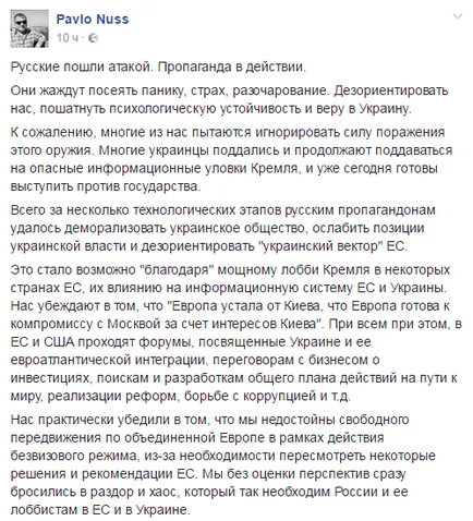 Acum, vă voi spune ce svidomost, nezalezhnost că gidnost blog-ul arguendi, PIN-ul