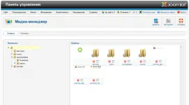 Система за управление на съдържание - Joomla 3