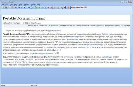 Изтеглете PDF четец хладно безплатно