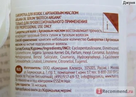 Серум концепция за коса с масло от арган Argana масло серум - «silikonchiki за съветите!