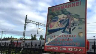 Afară, șoimul pelerin ca Rumyniyane direct de-a lungul țării de cale ferată cea mai modernă - bbc rusă