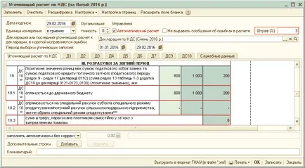 Compilarea clarificarea calculul TVA-ului, materiale de predare centru de formare „stimul“ - de formare