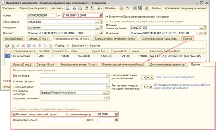 Compilarea clarificarea calculul TVA-ului, materiale de predare centru de formare „stimul“ - de formare