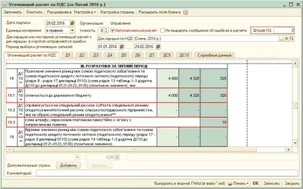 Compilarea clarificarea calculul TVA-ului, materiale de predare centru de formare „stimul“ - de formare