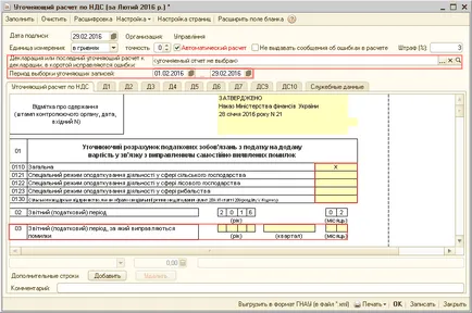 Compilarea clarificarea calculul TVA-ului, materiale de predare centru de formare „stimul“ - de formare